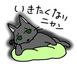 Russian Cats Woman sticker #4045698