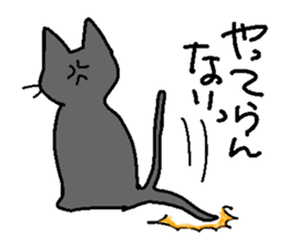 Russian Cats Woman sticker #4045727