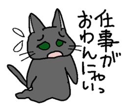 Russian Cats Woman sticker #4045730