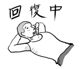 LP! Fuji from WE, THE ULTIMATE WEAPON sticker #4045886