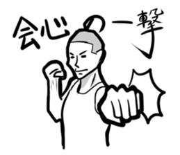 LP! Fuji from WE, THE ULTIMATE WEAPON sticker #4045888