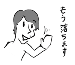 LP! Fuji from WE, THE ULTIMATE WEAPON sticker #4045893