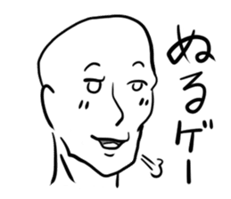 LP! Fuji from WE, THE ULTIMATE WEAPON sticker #4045899