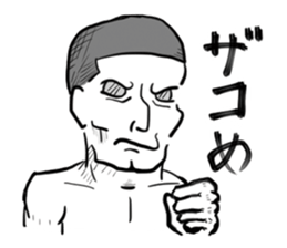 LP! Fuji from WE, THE ULTIMATE WEAPON sticker #4045901