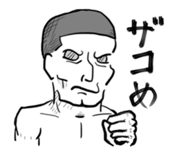 LP! Fuji from WE, THE ULTIMATE WEAPON sticker #4045901