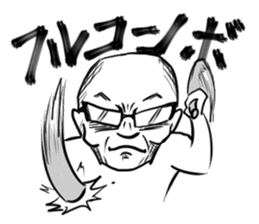 LP! Fuji from WE, THE ULTIMATE WEAPON sticker #4045907