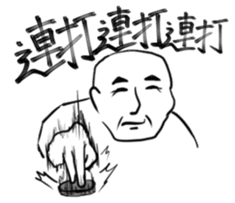 LP! Fuji from WE, THE ULTIMATE WEAPON sticker #4045908