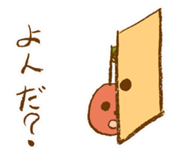 NIKO-NIKO RINGO sticker #4046045