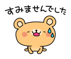 2 in 1 bear sticker sticker #4046112