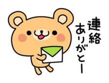 2 in 1 bear sticker sticker #4046114