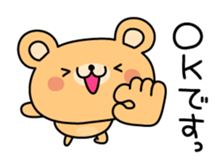 2 in 1 bear sticker sticker #4046115