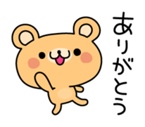 2 in 1 bear sticker sticker #4046116