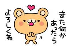 2 in 1 bear sticker sticker #4046117