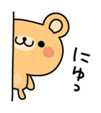 2 in 1 bear sticker sticker #4046118