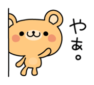 2 in 1 bear sticker sticker #4046119