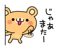 2 in 1 bear sticker sticker #4046120