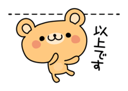 2 in 1 bear sticker sticker #4046123