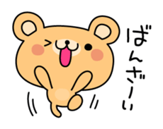 2 in 1 bear sticker sticker #4046129