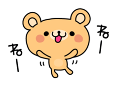 2 in 1 bear sticker sticker #4046130