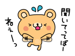 2 in 1 bear sticker sticker #4046131