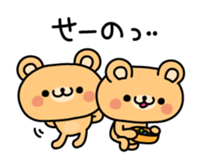 2 in 1 bear sticker sticker #4046132