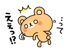 2 in 1 bear sticker sticker #4046135