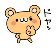 2 in 1 bear sticker sticker #4046136