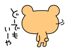 2 in 1 bear sticker sticker #4046143