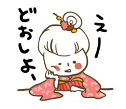 kimonogirl sticker #4046162