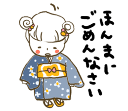 kimonogirl sticker #4046173