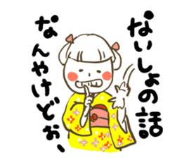 kimonogirl sticker #4046180
