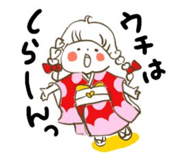 kimonogirl sticker #4046183