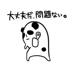 DANDAN PANDA. sticker #4046206