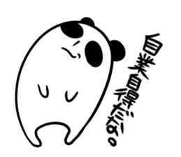 DANDAN PANDA. sticker #4046216