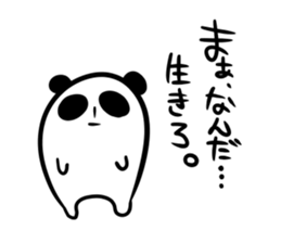 DANDAN PANDA. sticker #4046217
