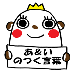 MON-TAN