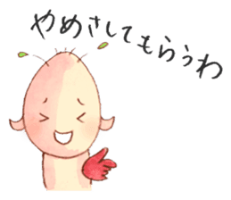 Alien Kansai sticker #4046329