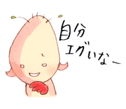 Alien Kansai sticker #4046332