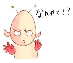 Alien Kansai sticker #4046334