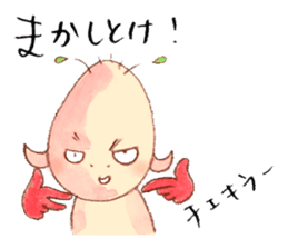 Alien Kansai sticker #4046340