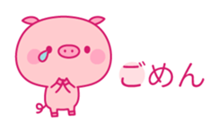 Lovely Pink Piggy sticker #4046470