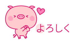 Lovely Pink Piggy sticker #4046472