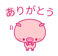 Lovely Pink Piggy sticker #4046473