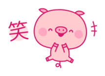 Lovely Pink Piggy sticker #4046481