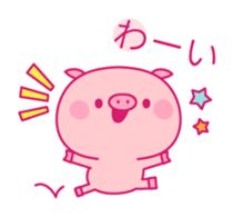 Lovely Pink Piggy sticker #4046483