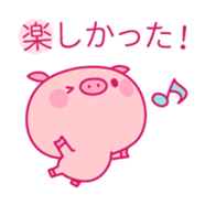 Lovely Pink Piggy sticker #4046488
