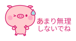 Lovely Pink Piggy sticker #4046492