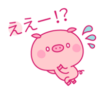 Lovely Pink Piggy sticker #4046496