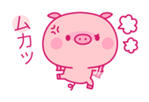 Lovely Pink Piggy sticker #4046503