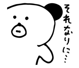 White panda is very cute. sticker #4046506